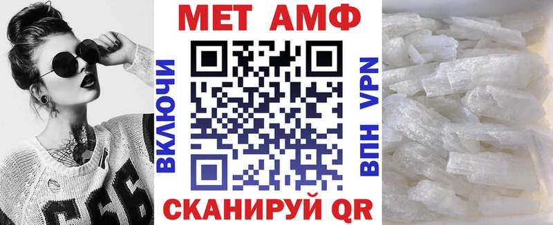 АМФ VHQ  Новосиль 