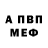 Alfa_PVP кристаллы Andrea Sammut