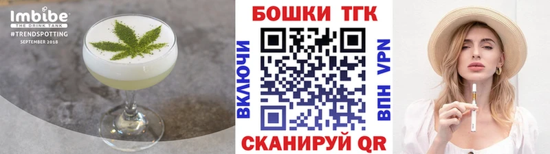 Печенье с ТГК марихуана  Новосиль 