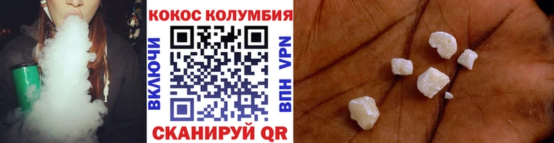 Кокаин 99%  Новосиль 
