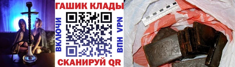 где купить   Новосиль  ГАШИШ гашик 