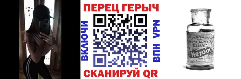 ГЕРОИН VHQ  Новосиль 