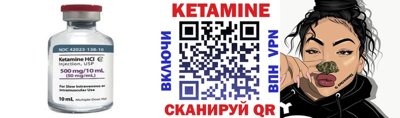 как найти наркотики  Новосиль  Кетамин VHQ 