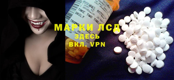 марихуана Михайловск