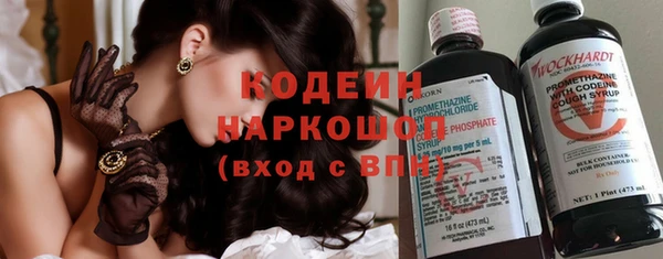 альфа пвп Мегион