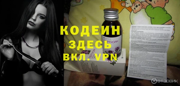 бутират Медвежьегорск