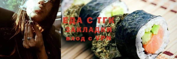 герыч Михайловка