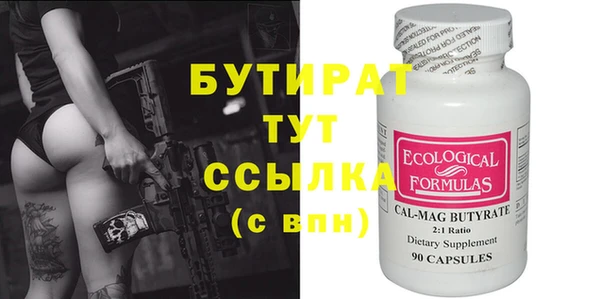марихуана Михайловск