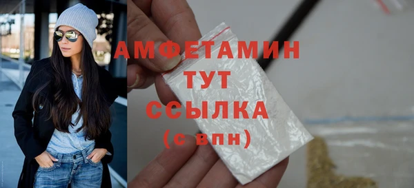 герыч Березники
