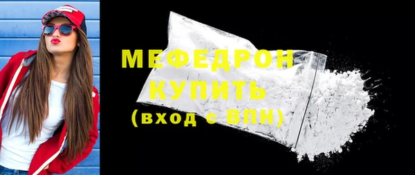 альфа пвп Мегион
