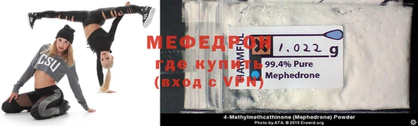 бутират Медвежьегорск