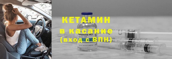 бутират Медвежьегорск