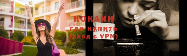 альфа пвп Мегион