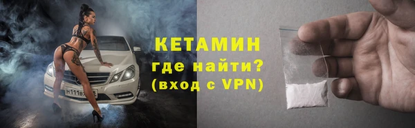 альфа пвп Мегион