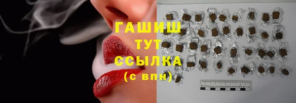 альфа пвп Мегион