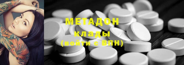кокаин Горняк