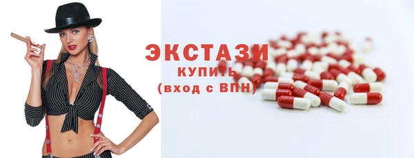 бутират Медвежьегорск