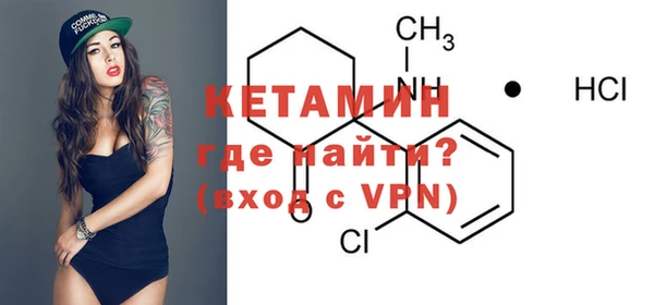 бутират Медвежьегорск