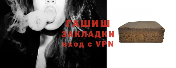 альфа пвп Мегион