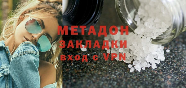 альфа пвп Мегион