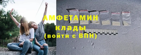 бутират Медвежьегорск