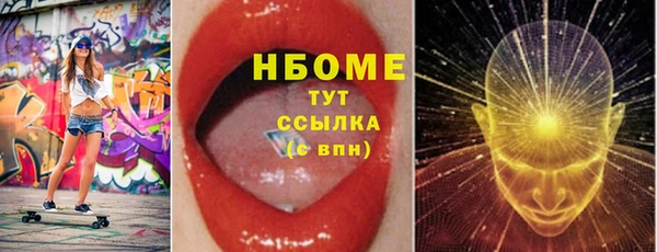 амфетамин Горнозаводск