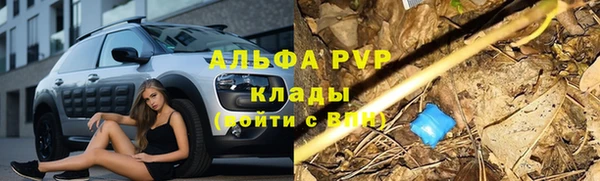 бутират Медвежьегорск