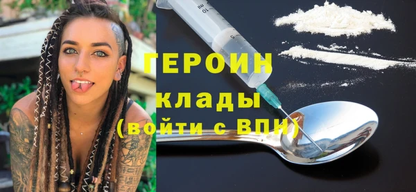 альфа пвп Мегион