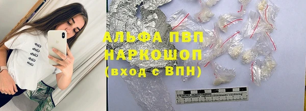 бутират Медвежьегорск