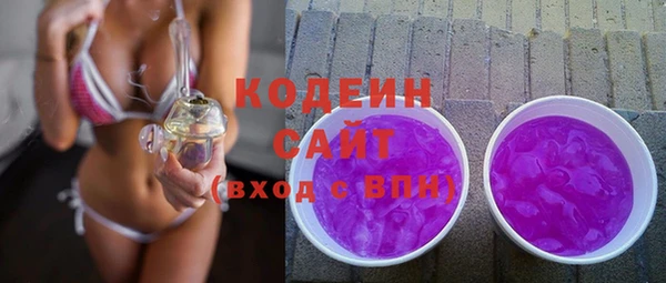 герыч Михайловка