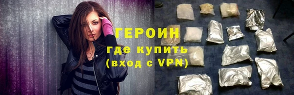 бутират Медвежьегорск
