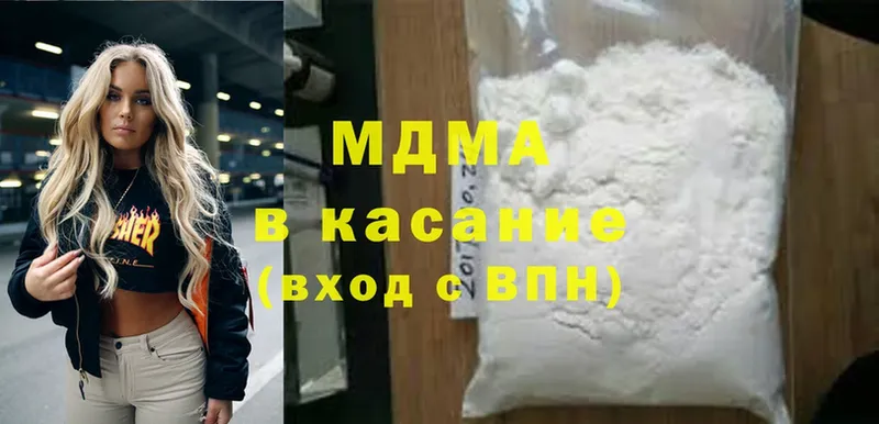 OMG как войти  Новосиль  MDMA кристаллы 