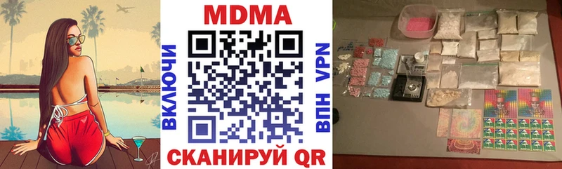 купить закладку Новосиль MDMA VHQ