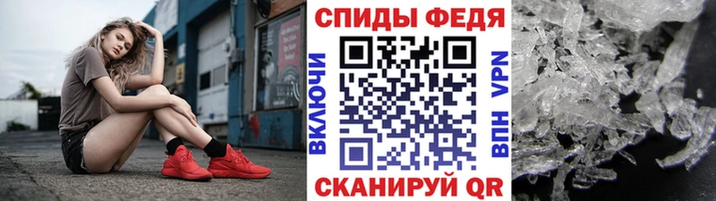 Метамфетамин пудра  наркота  Новосиль 